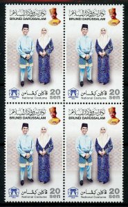 Brunei National Costumes Stamps 2019 MNH ASEAN Traditional Dress 4v Block