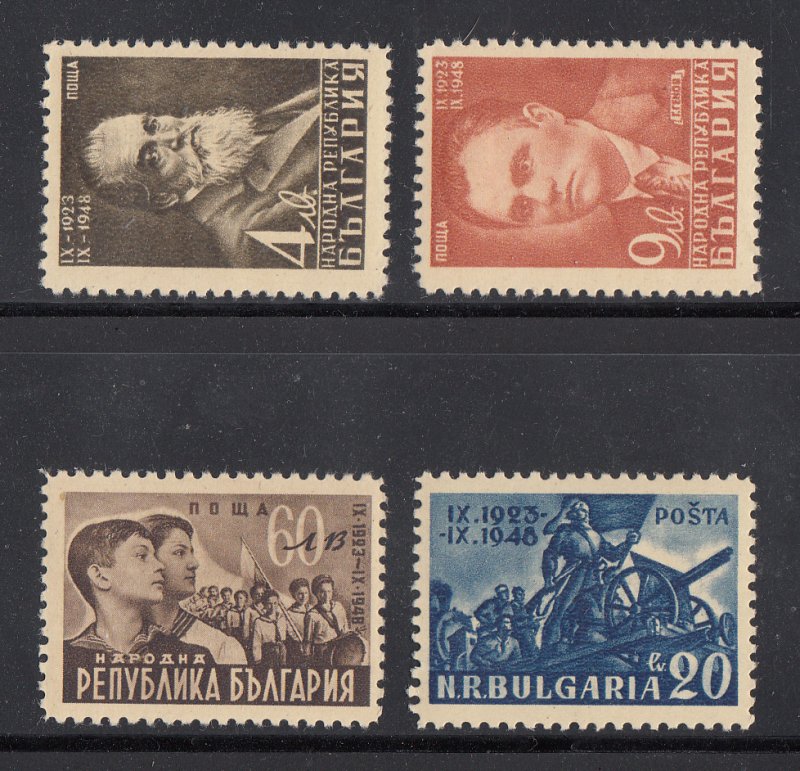 Bulgaria Scott #620-623 MH