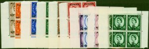 Kuwait 1957 Set of 11 SG120-130 V.F MNH Corner Blocks of 4