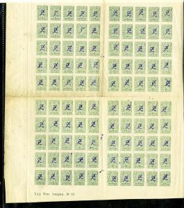 Armenia Stamps # 62 Sheet of 100 NH Rare as Sheet Est. Scott Value $2,400.00