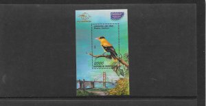 BIRDS - INDONESIA #1725  MNH