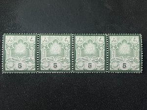 Iran Stamps 1881-1882 Sun Stamps Scott 53 MNH Strip of 4