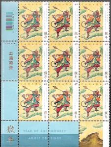 Canada #2015 MNH Corner block of 9 - Year of the Monkey.
