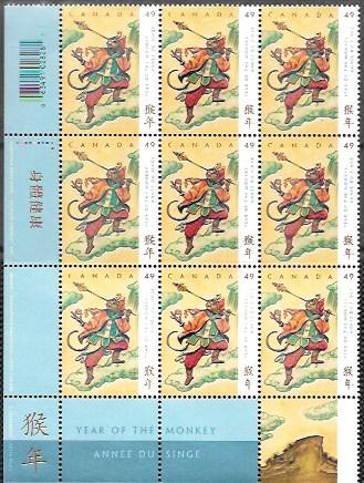 Canada #2015 MNH Corner block of 9 - Year of the Monkey.