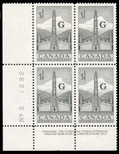 Canada #O32 Cat$75, 1953 $1 gray, plate block of four, never hinged