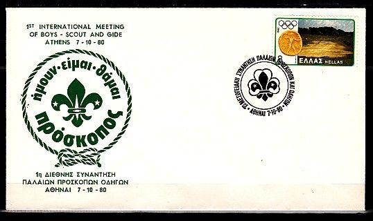 Greece, 1980 issue. 07/OCT/80 cancel for 1st Int`l Meeting of Scouts & Guides. ^
