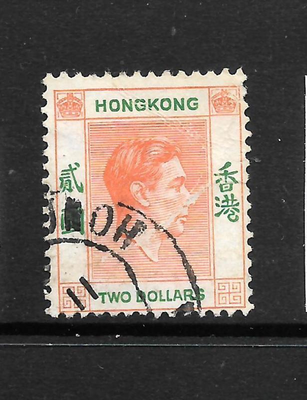 HONG KONG 1938-52  $2   KGVI  FU    SG 157