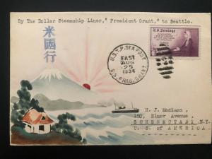 1934 US Sea Post SS President Grant Japan Karl Lewis Cover To Schenectady USA