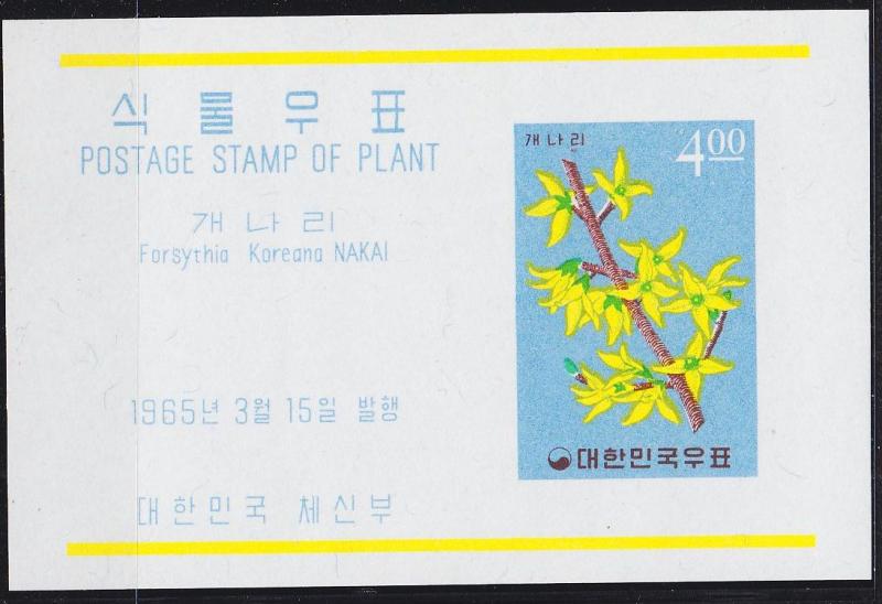 KOREA SÜD SOUTH [1965] MiNr 0476 Block 201 ( **/mnh ) Pflanzen