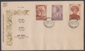 INDIA - 1974 INDIA PERSONALITIES - 3V - FDC