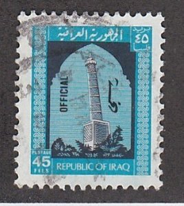 Iraq # O304, Minaret, Official stamp, Used