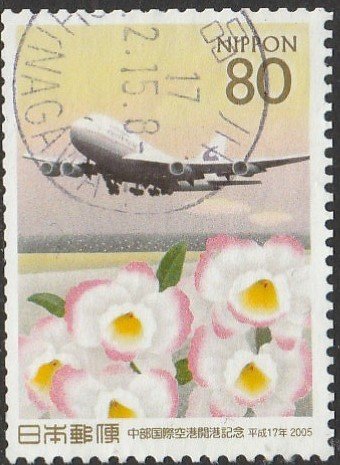 Japan, #2916  Used  From 2005