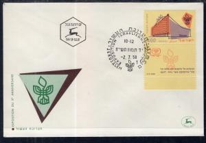 Israel 144 U/A FDC