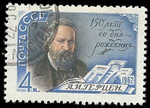 Russia - #2575 - Used - CTO - SCV-0.25