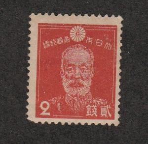 1929 - 1937 Japan Unused With Toning