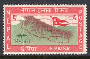 Nepal 103 MNH VF