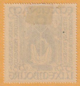 LUXEMBOURG B142 SEMI-POSTAL  MINT HINGED OG *