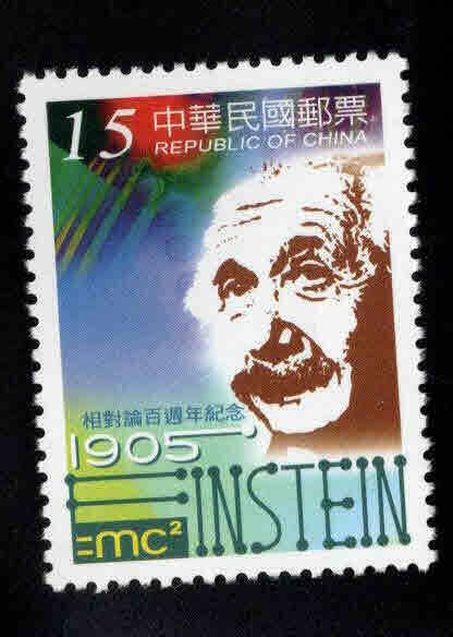 CHINA ROC Taiwan  Scott 3625 MNH** 2005 Einstein stamp