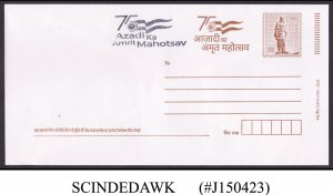 INDIA 2022 75th INDIAN INDEPENDENCE AKAM LOGO  ENVELOPE WITH AKAM CANCL.