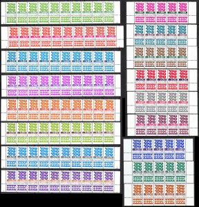 Israel Sc# 757-769 784-786 MNH Strip/5&10 Set/17 w/tabs 1980-1981 Definitives