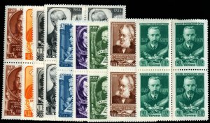 Russia #1875-1883, 1956 Great Personalities of the World, complete set in blo...