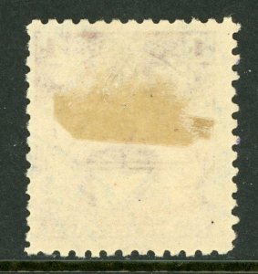 Nicaragua 1896 Seebeck 4¢ Coat of Arms Wmk VFU B887   ⭐⭐⭐⭐⭐⭐