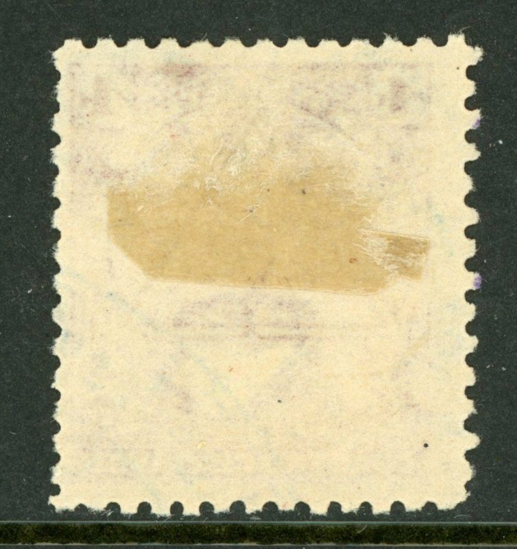 Nicaragua 1896 Seebeck 4¢ Coat of Arms Wmk VFU B887   ⭐⭐⭐⭐⭐⭐