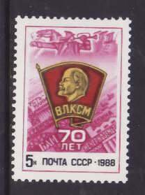Russia-Sc#5692-unused NH set-Lenin-1988-