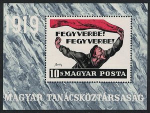 Hungary Proclamation of Hungarian Soviet Republic MS 1969 MNH SG#MS2436