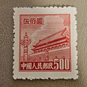 China Scott #89 Unused 2023 SCV $0.85