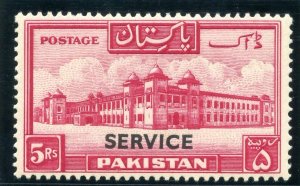 Pakistan 1948 KGVI Official 5r carmine MLH. SG O25. Sc O25.