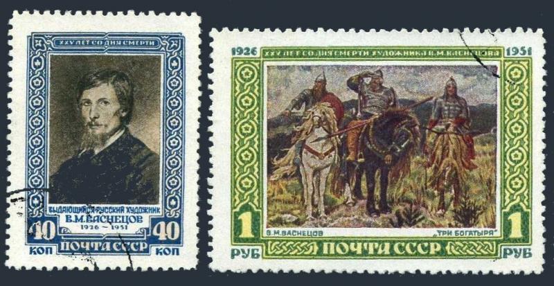 Russia 1594-1595/1951,CTO.Michel 1597-1598. V.M.Vasnetsov,1951.Three Heroes.