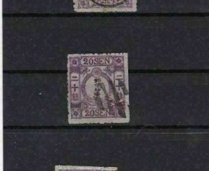 JAPAN 1872  STAMP 20 SEN      REF  6642