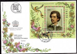 2046 - Serbia 2023 - Sandor Petofi - Hungary - Poet - FDC