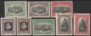 Spain 1916 Sc O12-9 official set MH* couple thins