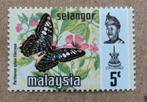 Selangor 1977 Harrison 5c Butterflies, MNH. Scott 130b, CV $3.75. SG 154