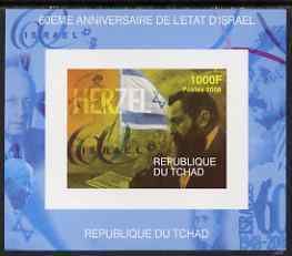 CHAD - 2008 - Israel, 60th Anniv - Herzl - Imperf Souv Sheet-Mint Never Hinged