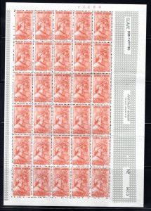 Scott C308, Mexico, Air Post, Full Sheet, MNHOG, Dante