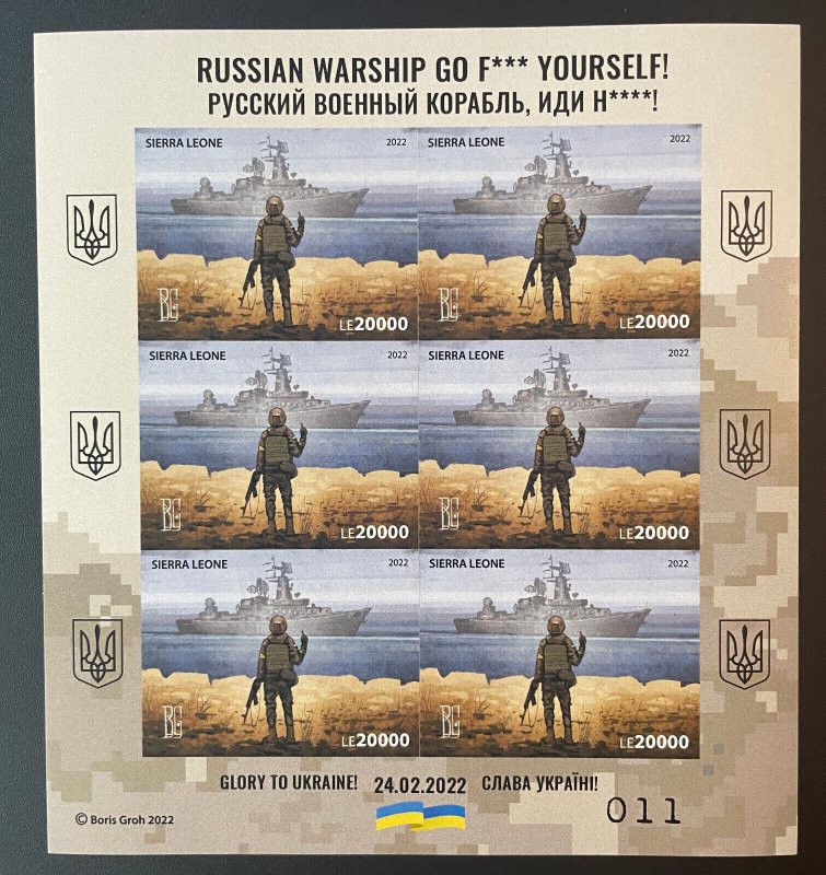 Sierra Leone 2022 IMPERF sheet Ukraine Russian Invasion Soldier Warship Go F***