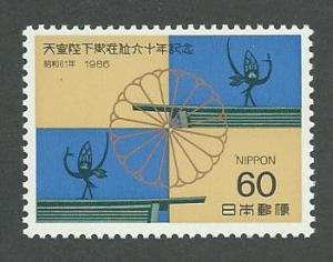 1986 Japan Scott Catalog Number 1672 Unused Never Hinged