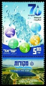 ISRAEL 2008 - Israel's National Water System Single Stamp - Scott# 1716 - MNH