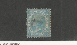 British Honduras, Postage Stamp, #8 Used, 1877, JFZ