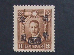 ​CHINA-1946-SC#720 77 YEARS OLD- LIAO CHUNG KAI SURCHARGE-$20 ON 3C MINT VF.