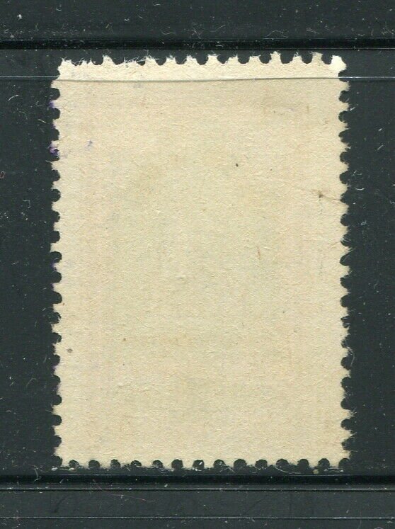 x83 - LITHUANIA Kaunas 1920s Municipal REVENUE Stamp. SURCHARGED. Scarce! Fiscal