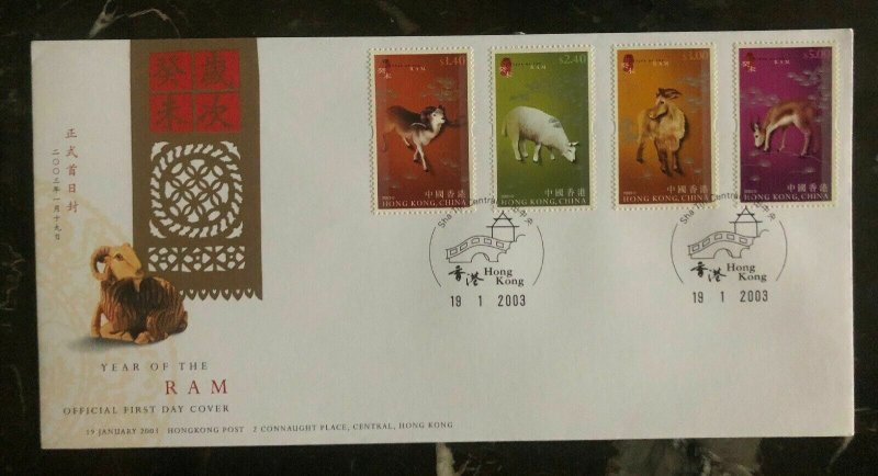 2003 Hong Kong China First Day Cover FDC Lunar New Year Of The Ram