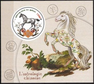 Benin 2018 Zodiac Chinese Astrology Year of Horse S/S MNH