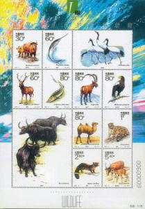 China 2001 Wild Animal First Grade Protect Scott 3091 2001-4