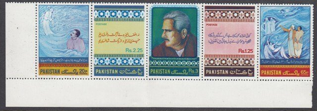 Pakistan 438-42 Mohammad Iqbal mnh