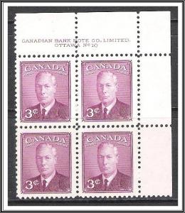 Canada #286 KG VI Plate Block Pl 10 MNH