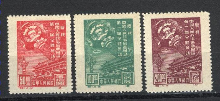 China, Peple's Republic 2-4   Mint NH VF 1949 PD